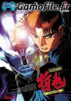 Gambler Densetsu Tetsuya: Kurouto Choujou Kessen