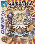 BikkuriMan 2000 Charging Card GB