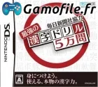 Mainichi Shinbunsha Kyouruoku: Saikyou no Kanji Dr