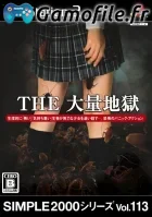 Simple 2000 Series Vol. 113: The Tairyou Jigoku