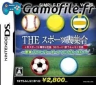 Simple DS Series Vol. 29: The Sports Daishuugou - 
