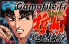 Gambler Densetsu: Tetsunari Yomigaeru Densetsu