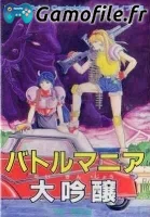 Battle Mania: Daiginjou