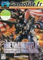 Metal Wolf Chaos