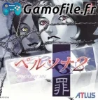 Persona 2: Innocent Sin