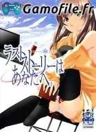 Last Story wa Anata e: Gift For You