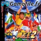 Super Sidekicks 2: The World Championship (CD)