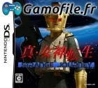 Shin Megami Tensei: Strange Journey