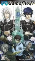 Shin Hisui no Shizuku: Hiiro no Kakera 2 Portable