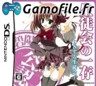 Seitokai no Ichizon: DS-suru Seitokai