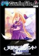 Tenshi no Present: Marle Oukoku Monogatari