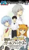 Shinseiki Evangelion: Koutetsu no Girlfriend 2nd P