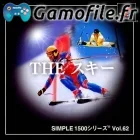 Simple 1500 Series Vol. 62: The Ski