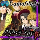 Umineko no Naku Koro ni Chiru