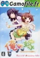 Ore no Yome: Anata Dake no Hanayome