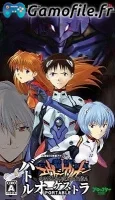 Shinseiki Evangelion: Battle Orchestra Portable