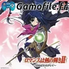 Romance wa Ken no Kagayaki II