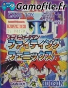 Super B-Daman: Fighting Phoenix