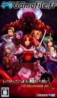 Itsuka Kono Te ga Kegareru Toki ni: Spectral Force