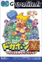 Dokapon DX: Wataru Sekai wa Oni Darake