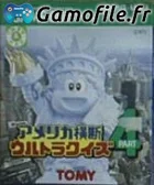 America Oudan Ultra-Quiz Part 4