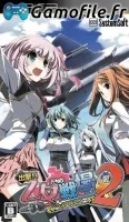 Shutsugeki! Otometachi no Senjou 2: Ikusabana no K