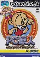 Hudson Selection Vol. 3: PC Genjin