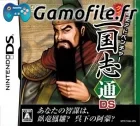 Rekishi Adventure: Quiz San Goku Shi Tsuu DS