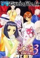 Konohana 3: Itsuwari no Kage no Mukou ni
