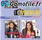 Virtual Cameraman Part 1: Sawada Naomi and Juri An