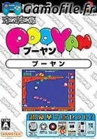Oretachi Game Center: Pooyan