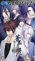 Sokukoku no Kusabi: Hiiro no Kakera 3 Portable