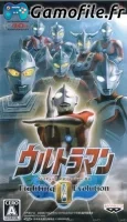 Ultraman Fighting Evolution 0