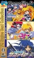 PC Engine Best Collention: Ginga Ojousama Densetsu