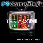 Simple 1500 Series Vol. 34: The Quiz Bangumi