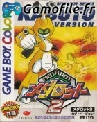 Medarot 2: Kabuto / Kuwagata Version