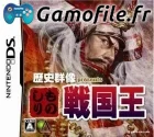 Rekishi Gunsou Presents: Monoshiri Sengoku Ou