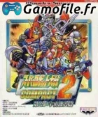 Super Robot Taisen Compact 2 Dai-2-Bu