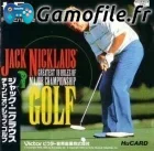 Jack Nicklaus: Turbo Golf
