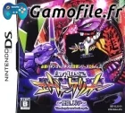 Hisshou Pachinko*Pachi-Slot Kouryaku Series DS Vol