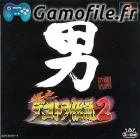 Bakusou Dekotora Densetsu 2