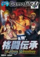 Fighter Destiny 2