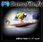 Simple 1500 Series Vol. 87: The Kyoutei