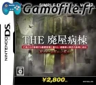 Simple DS Series Vol. 42: The Haioku Byoutou