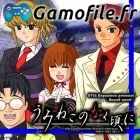 Umineko no Naku Koro ni