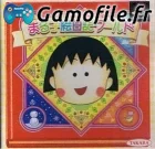 Chibi Maruko-Chan: Maruko Enikki World