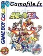 SD Hiryu no Ken EX