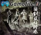 Tokyo Majin Gakuen: Kenpuu Chou Emaki