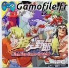 Kakuge-Yaro: Fighting Game Creator