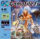 Sindibad: Chitei no Daimakyuu